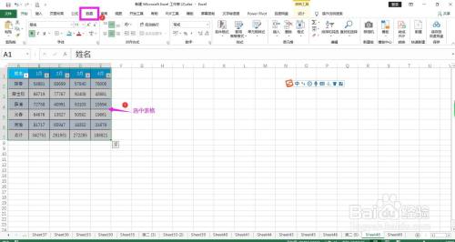 怎么查看Power query中函数的功能和使用方法1