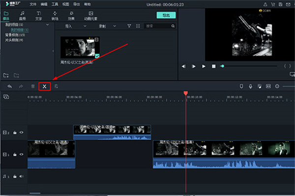 喵影工厂怎么剪辑视频