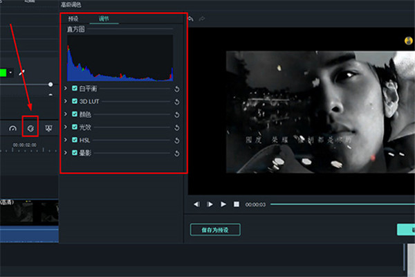 喵影工厂怎么剪辑视频