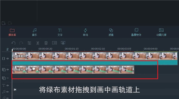 喵影工厂如何使用特效
