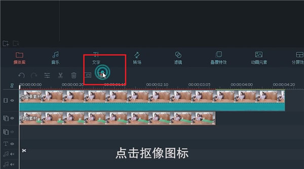 喵影工厂如何使用特效