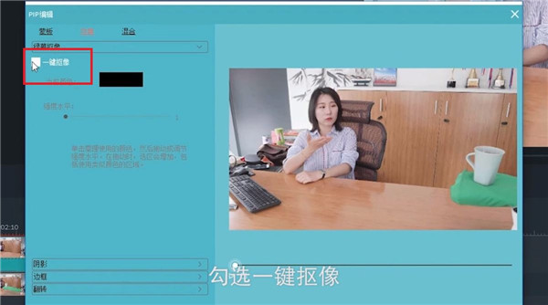 喵影工厂如何使用特效