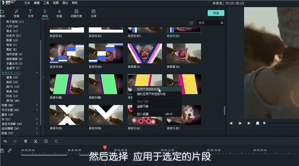 喵影工厂怎么把照片做成视频