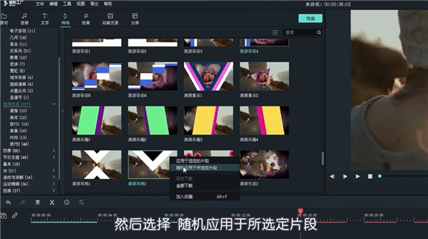 喵影工厂怎么把照片做成视频