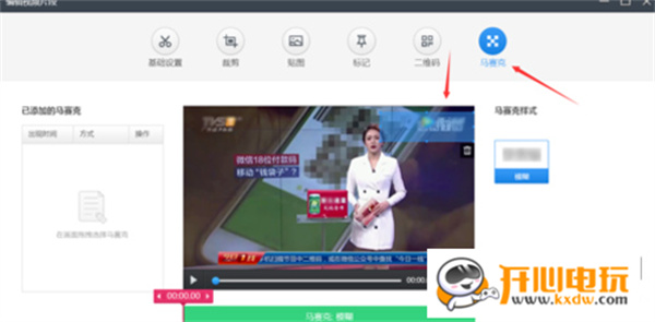 360快剪辑PC版常见问题