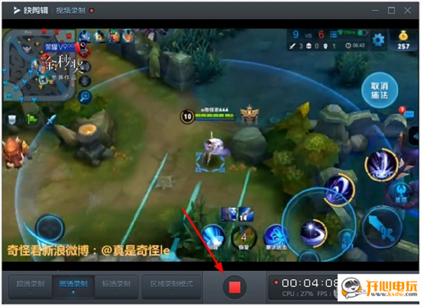 360快剪辑PC版常见问题