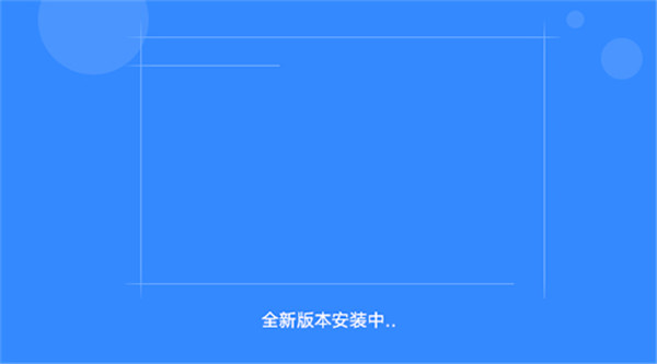 百度网盘客户端安装教程