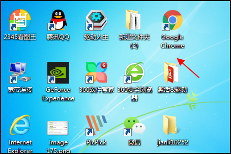 百度网盘客户端如何打开分享链接