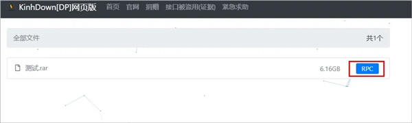 百度网盘不限速方法