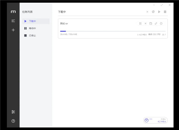百度网盘不限速方法2021
