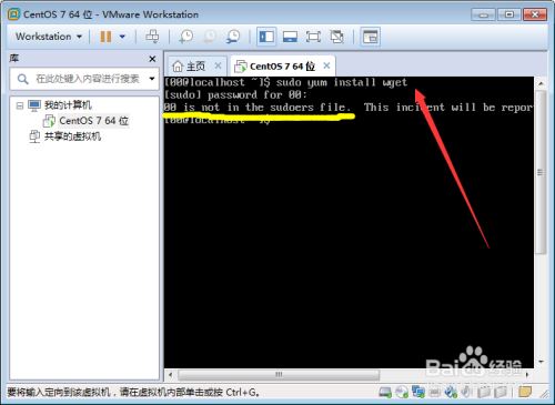CentOS 7.6镜像怎么进入root2