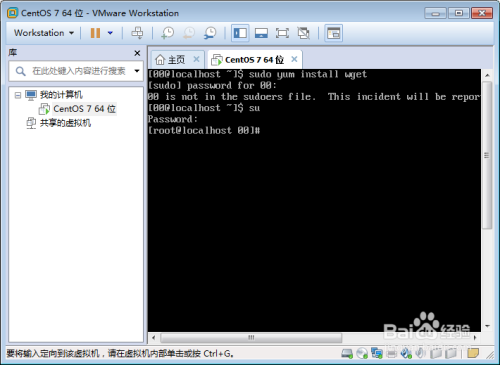CentOS 7.6镜像怎么进入root3