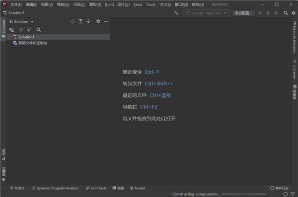 【Rider 2021 Pro下载】JetBrains Rider开发工具 v2021.1 汉化激活版