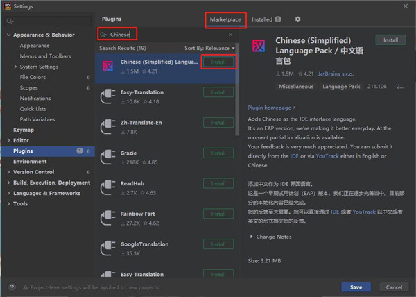 JetBrains Rider安装教程截图8