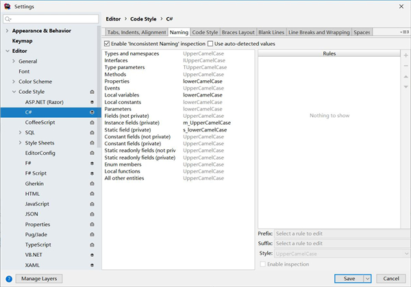 自定义命名规则截图