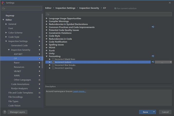 代码建议、提示的触发条件截图