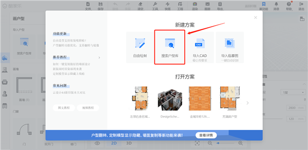方法一截图1