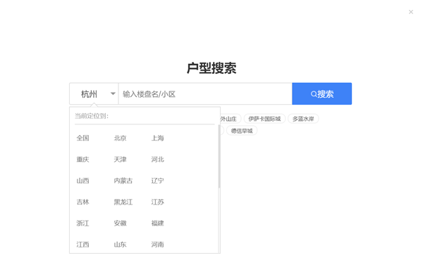 方法一截图2