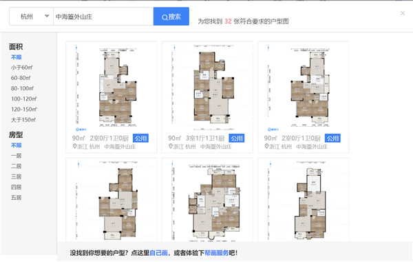 方法一截图3