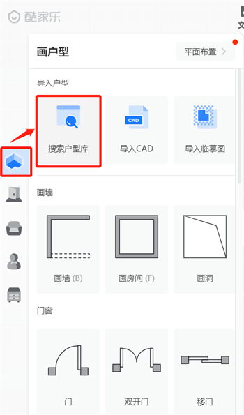 方法二截图