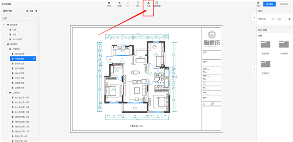 酷家乐生成施工图截图4