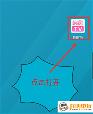 韩剧tvPC版怎么投屏