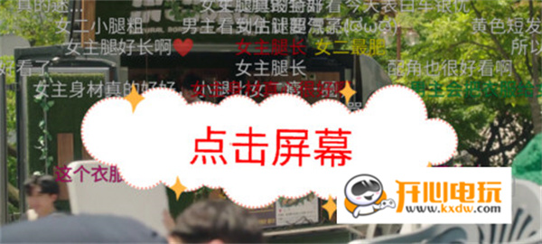 韩剧tvPC版怎么投屏