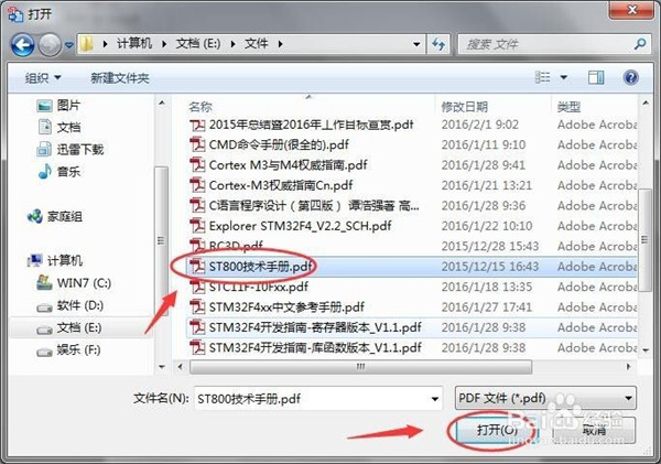 Solid Converter PDF怎么编辑PDF