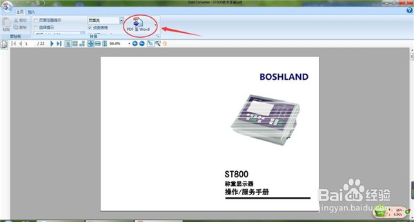 Solid Converter PDF怎么编辑PDF