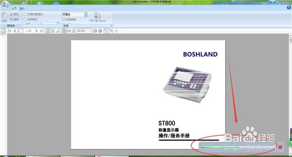 Solid Converter PDF怎么编辑PDF