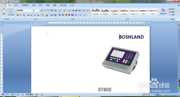 Solid Converter PDF怎么编辑PDF