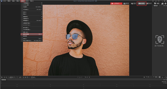 ACDSee2022人脸识别使用方法
