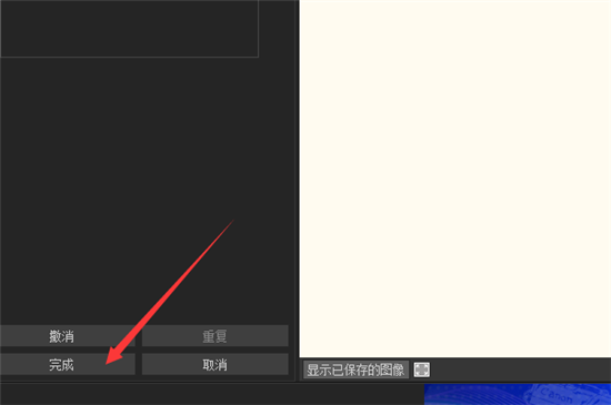 ACDSee2022背景如何变色