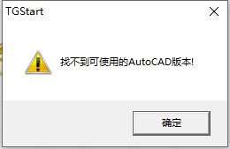 T20天正给排水安装教程截图8