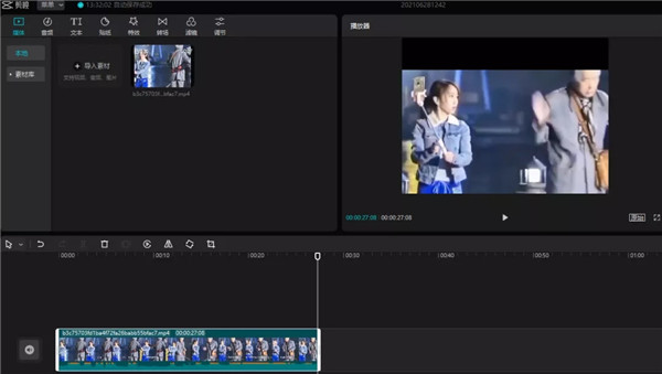 剪映电脑版如何加字幕和配音