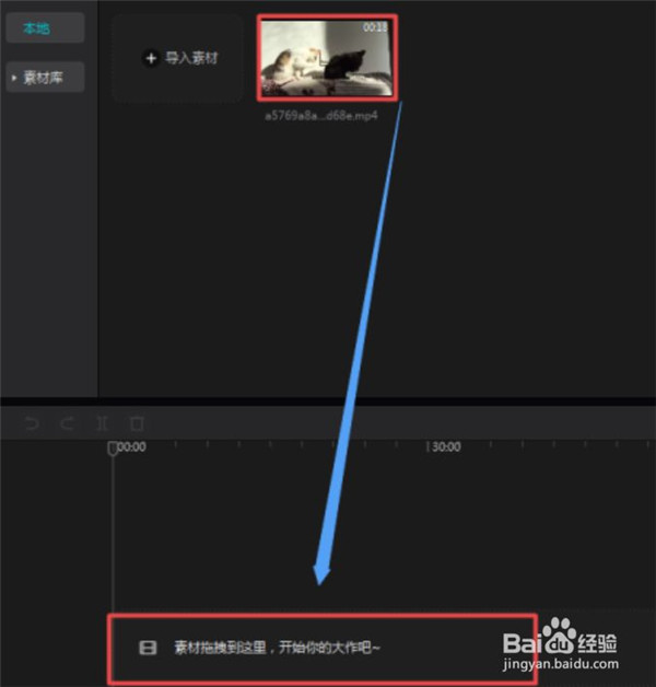 剪映电脑版怎么去水印保存别人视频