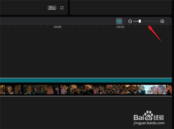 剪映破解版吾爱破解怎么剪掉不要的部分