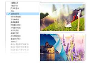 爱剪辑电脑版截图7