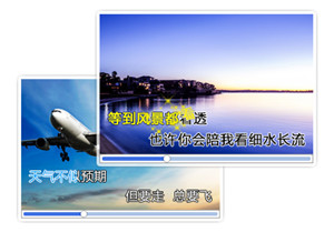 爱剪辑电脑版截图8