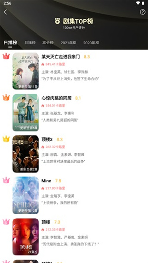 【韩剧TV极速版】韩剧TV官方下载 v4.9 极速电脑版