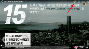 韩剧TV极速版怎么投屏3