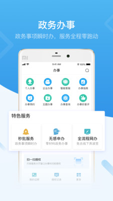 【粤康码电脑版】粤康码下载 v2021 官方最新版