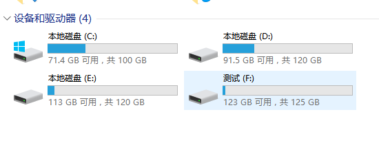 重装系统后各盘的资料还在吗截图1