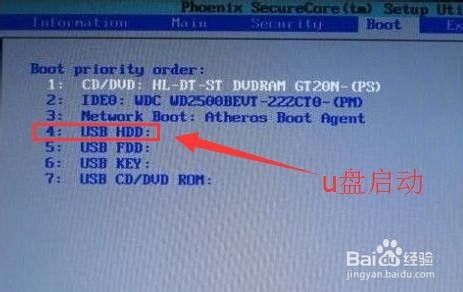 openEuler操作系统安装步骤1