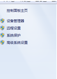 Python环境变量配置截图2