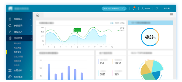 FineReport免费版 第2张图片