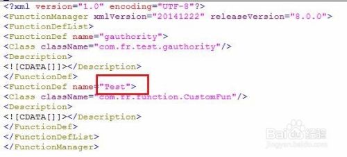 自定义函数方法 第5张图片