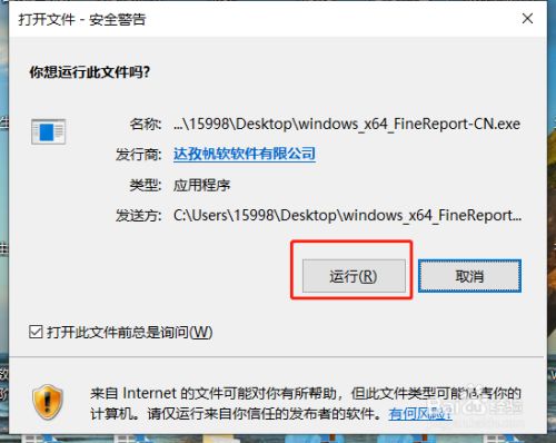 注册码怎么获取2