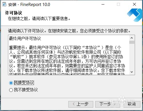 注册码怎么获取5