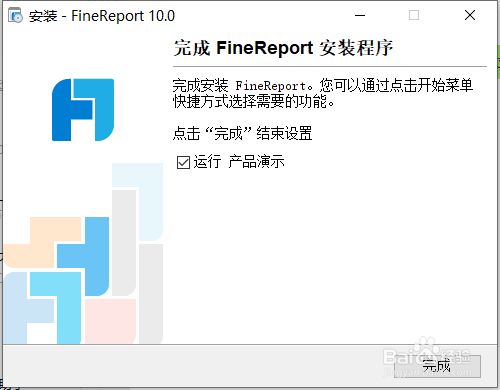 注册码怎么获取12